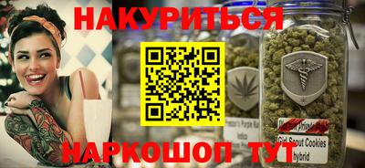 стафф Краснознаменск