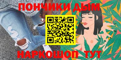 бошки Краснокаменск
