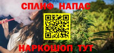 стафф Краснознаменск