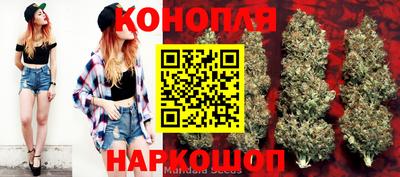 бошки Краснокаменск