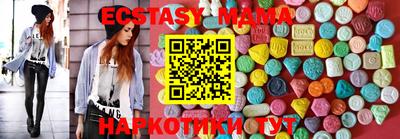 MESCALINE Краснодар