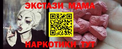 стафф Краснознаменск