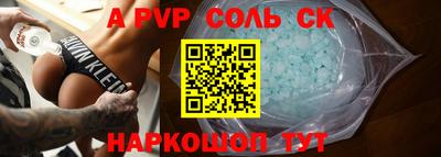 стафф Краснознаменск