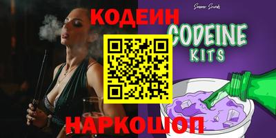 MESCALINE Краснодар