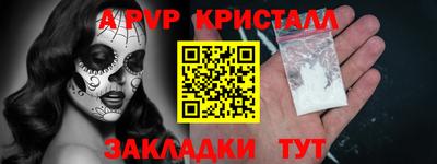бошки Краснокаменск