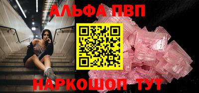 бошки Краснокаменск