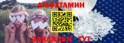 стафф Краснознаменск