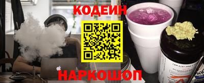 бошки Краснокаменск