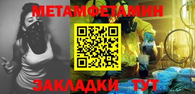 стафф Краснознаменск