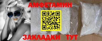 бошки Краснокаменск