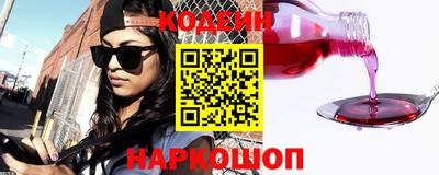 бошки Краснокаменск