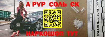стафф Краснознаменск