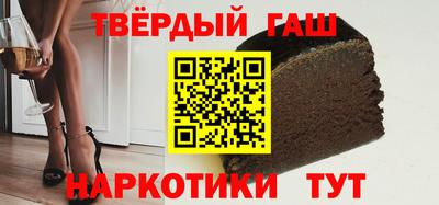 бошки Краснокаменск