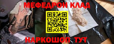 MESCALINE Краснодар