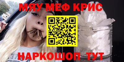 MESCALINE Краснодар