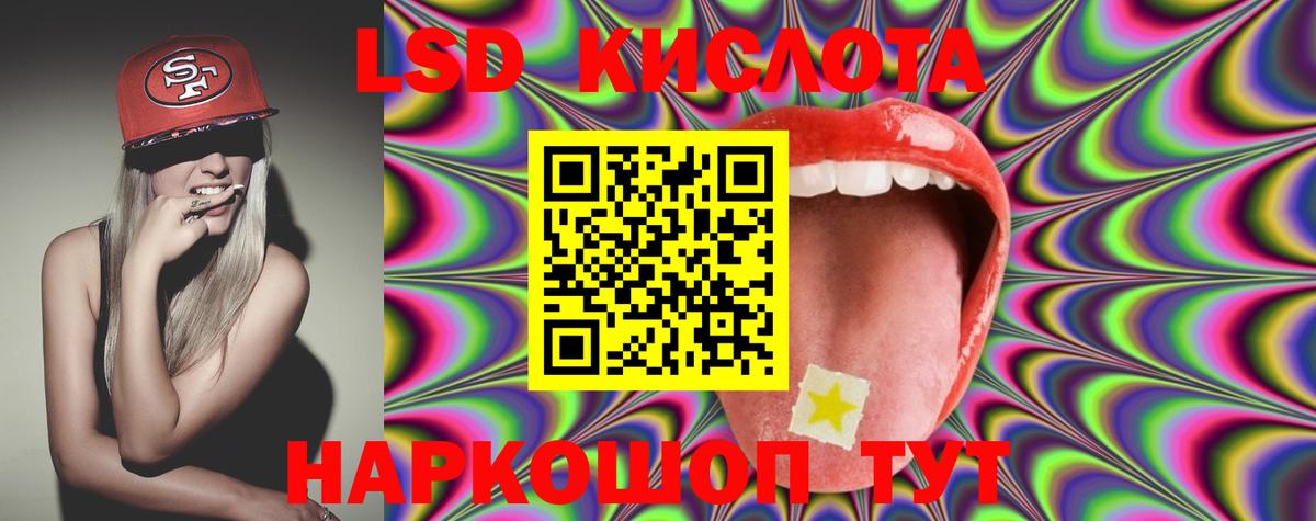 ЛСД экстази ecstasy  ЛСД экстази кислота  Вход с VPN  MEGA как войти  Кострома 