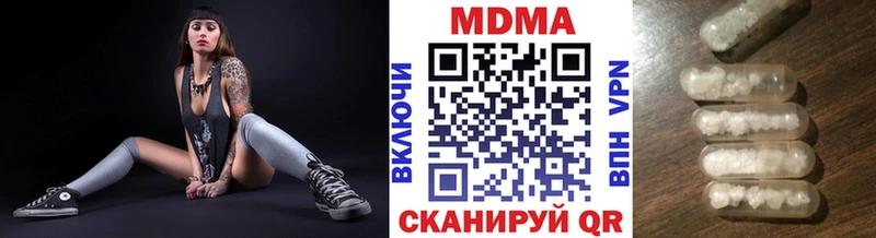 МДМА кристаллы  hydra ССЫЛКА  Кострома 