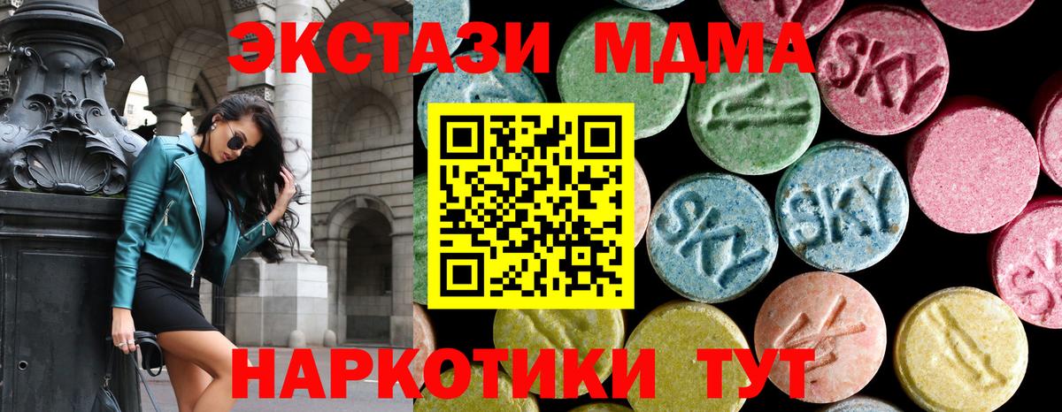MDMA Molly  МДМА Molly  Вход с VPN  Кострома 