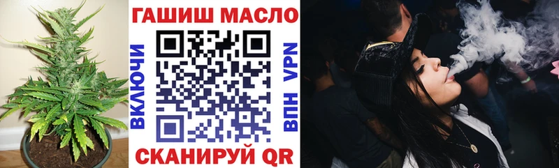 ТГК концентрат закладка Кострома