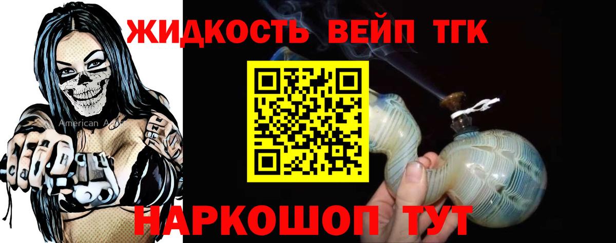 ТГК Wax  Вход с VPN  Кострома 