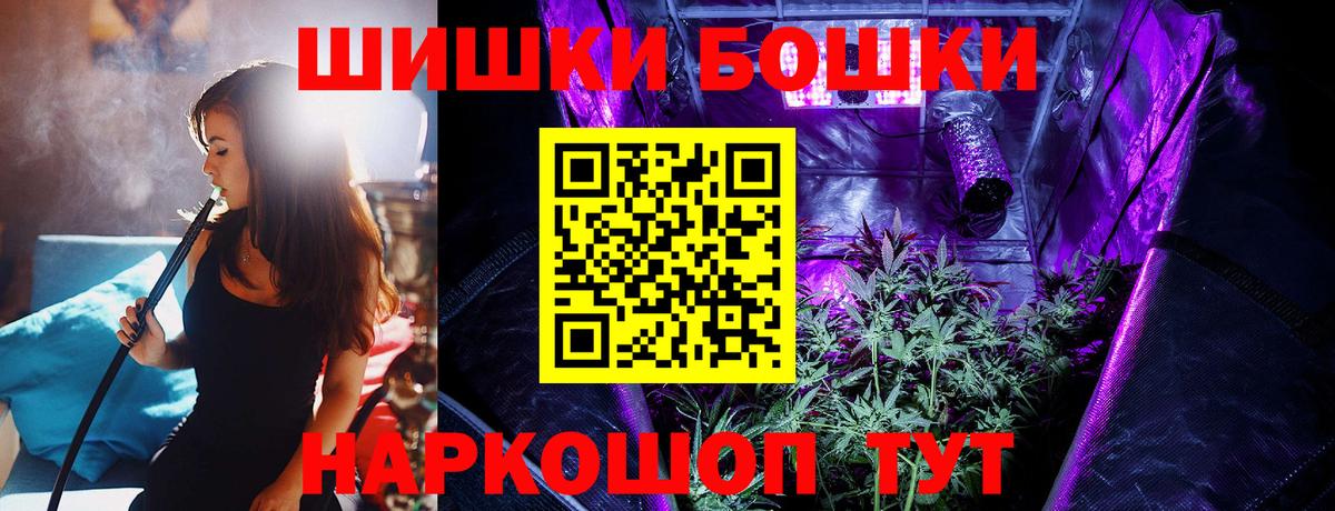 Конопля сатива  Марихуана AK-47  Канабис конопля  Кострома  Вход с VPN  Марихуана Bruce Banner 